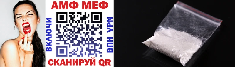 как найти наркотики  Кудымкар  АМФЕТАМИН Premium 