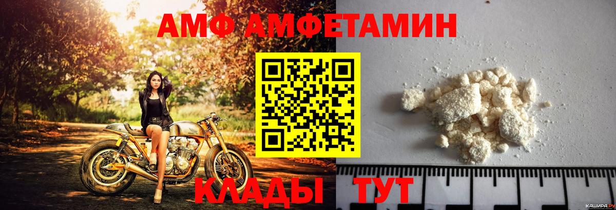 Амфетамин 98% Кудымкар