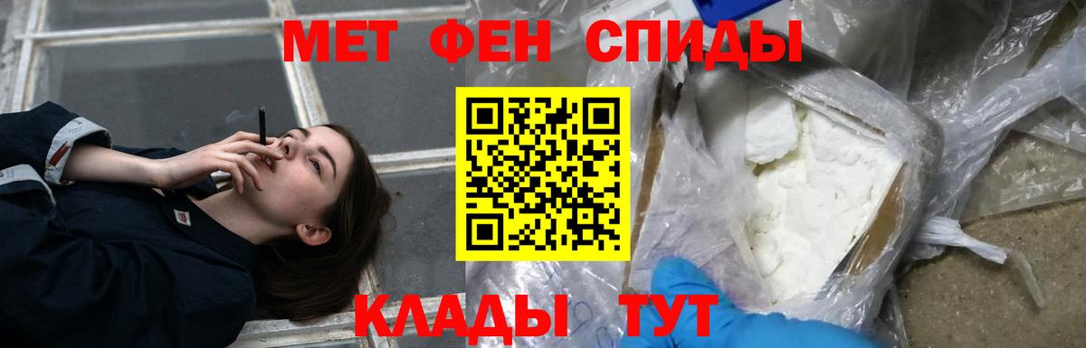 Амфетамин Premium  Вход с VPN  АМФЕТАМИН  Кудымкар 