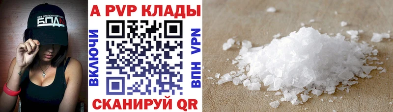 Alpha PVP Crystall  Кудымкар 