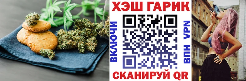 Еда ТГК марихуана продажа наркотиков Кудымкар