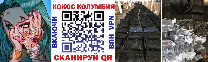Кокаин Fish Scale  сколько стоит  Кудымкар 