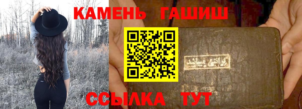 ГАШ  Вход с VPN  Кудымкар  Гашиш hashish  Гашиш ice o lator 