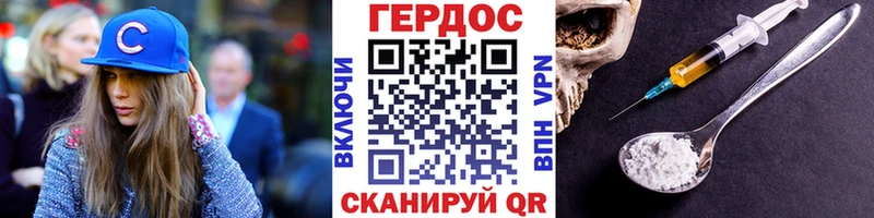 купить закладку Кудымкар ГЕРОИН VHQ