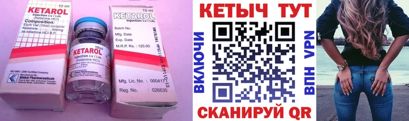маркетплейс состав  Кудымкар  Кетамин ketamine 