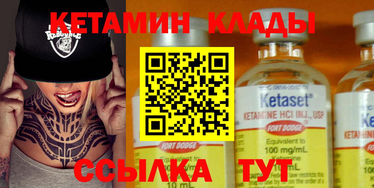 Кудымкар  mega как войти  Вход с VPN  КЕТАМИН VHQ 