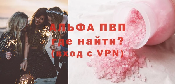 mix Абинск