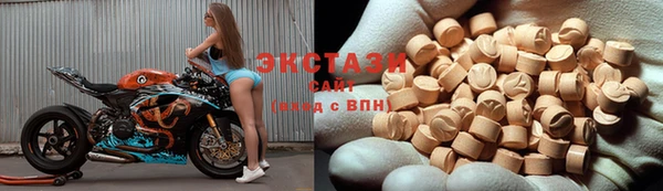 спайс Абаза