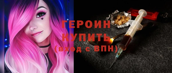 гидра Абдулино