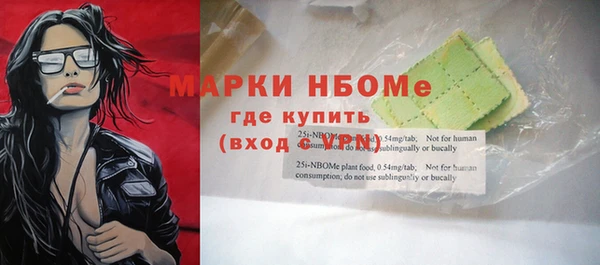 спайс Абаза