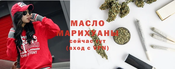 гидра Абдулино