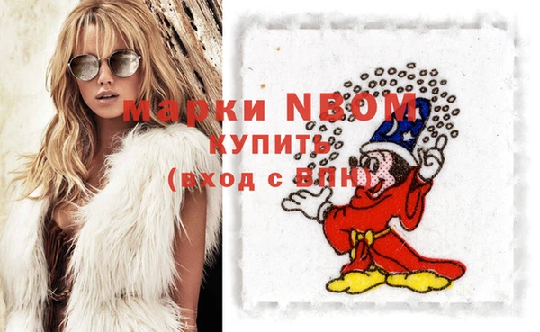 соль курить ск Покровск