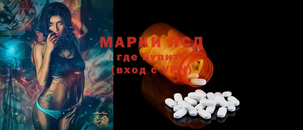 гашишное масло Покров