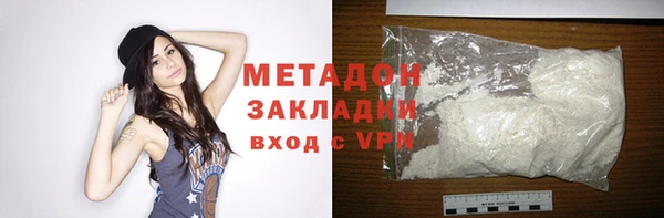 гидра Абдулино