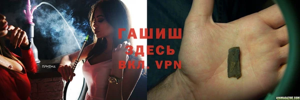 спайс Абаза