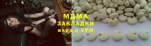 mix Абинск