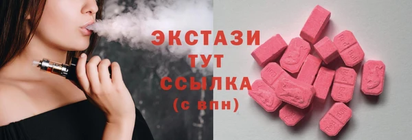 гидра Абдулино