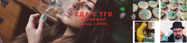 гашишное масло Покров