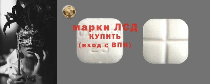 гашишное масло Покров