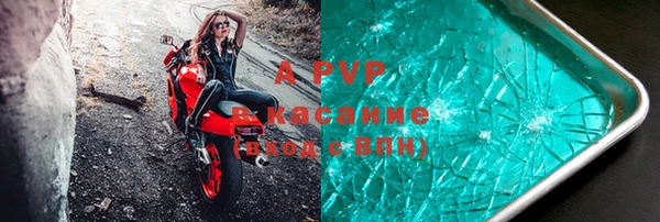 mix Абинск