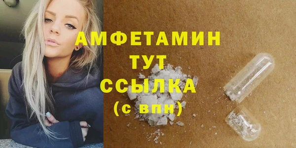 гидра Абдулино