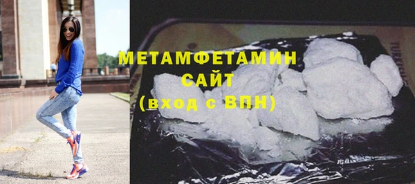 гидра Абдулино