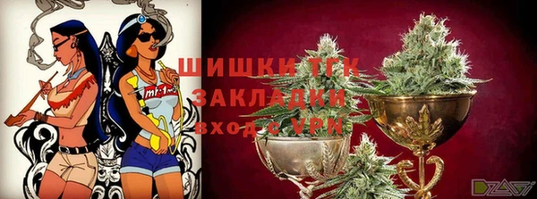 спайс Абаза