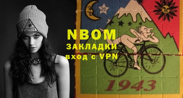 mix Абинск