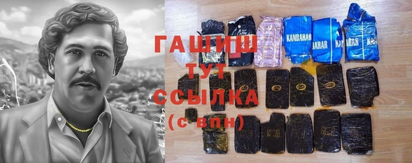 спайс Абаза