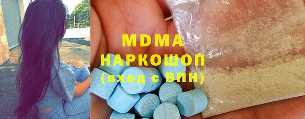 гашишное масло Покров