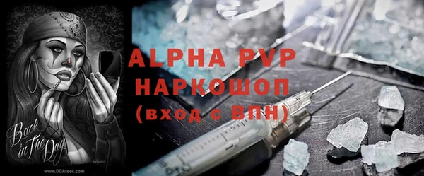 гидра Абдулино