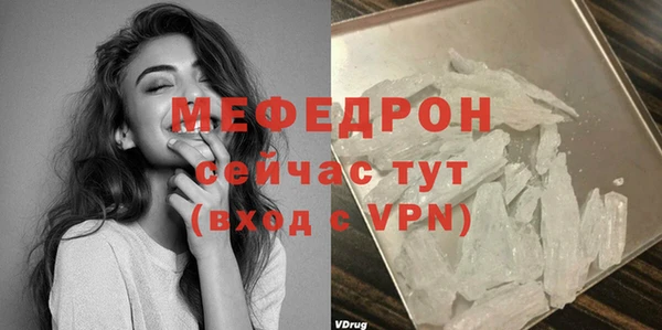 mix Абинск