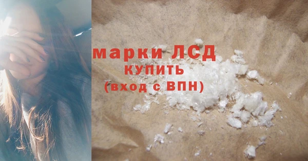 Альфа ПВП Покачи