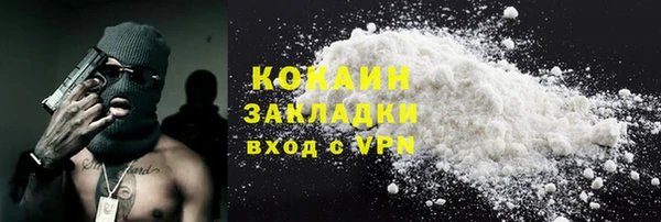 гидра Абдулино