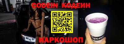 мефедрон Гатчина