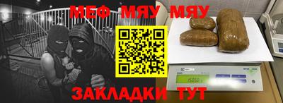 эйфоретик Славгород