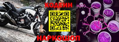 шишки Гусиноозёрск