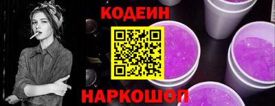 кристаллы Сланцы