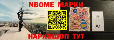 мефедрон Гатчина