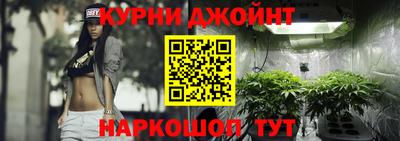 герыч Славянск-на-Кубани