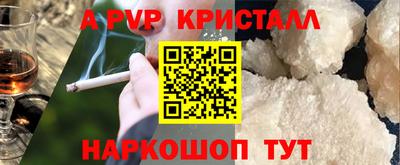 герыч Гай