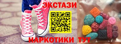 мефедрон Гатчина