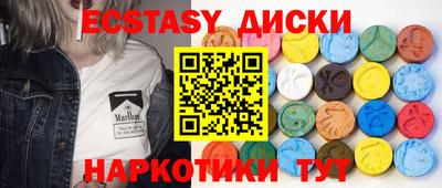 мефедрон Гатчина
