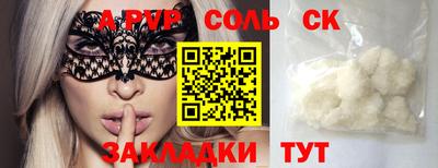 гашик Гагарин