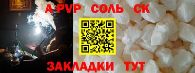 мефедрон Гатчина