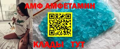 мефедрон Гатчина