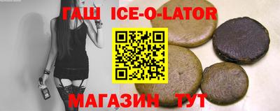 мефедрон Гатчина