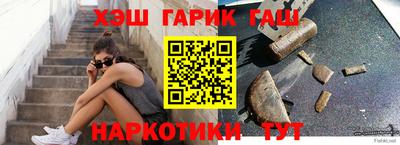 гашик Гагарин