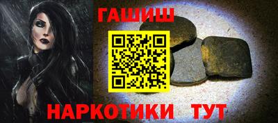 гашик Гагарин