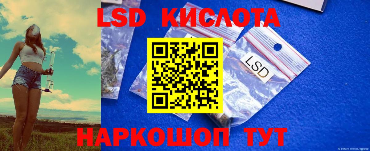 Кудымкар  ЛСД экстази  Вход с VPN  Лсд 25 экстази кислота  LSD-25 экстази ecstasy 